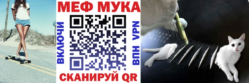Все наркотики Добрянка Канабис Кокаин Метамфетамин Галлюциногенные грибы Мефедрон Альфа ПВП