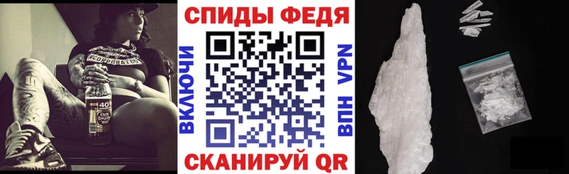 АМФЕТАМИН VHQ  Добрянка 