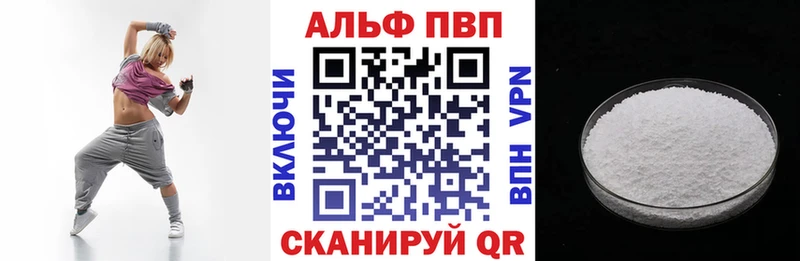 даркнет Telegram  Добрянка  Alfa_PVP мука 