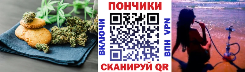 Еда ТГК марихуана  Добрянка 