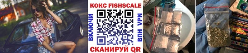 наркота  MEGA ссылки  КОКАИН Fish Scale  Добрянка 