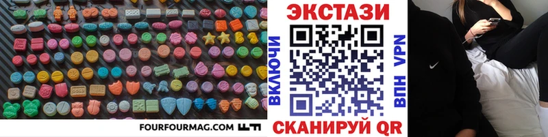 Экстази 250 мг  Добрянка 