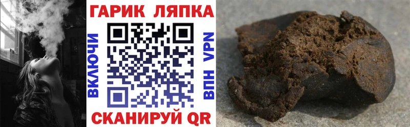 Гашиш AMNESIA HAZE  Добрянка 