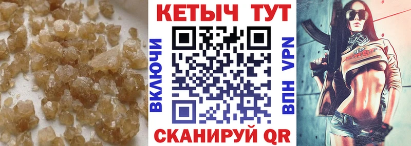 закладки  Добрянка  КЕТАМИН ketamine 