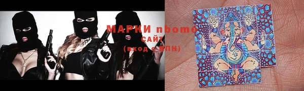 мяу мяу кристалл Волоколамск