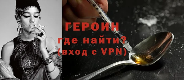 дистиллят марихуана Верхний Тагил