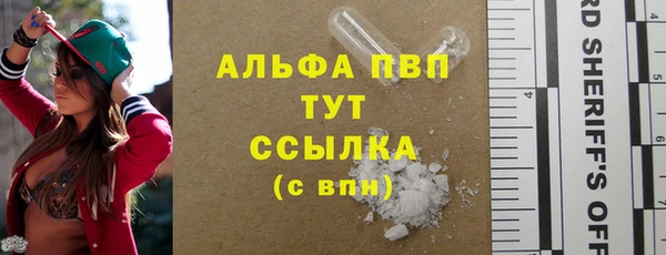 спиды Волосово