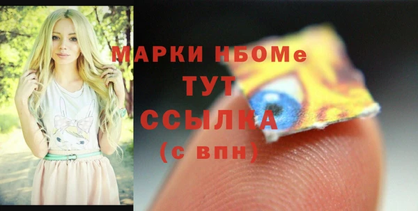 дистиллят марихуана Верхний Тагил