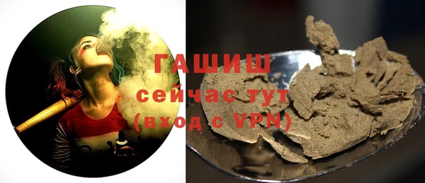 спиды Волосово
