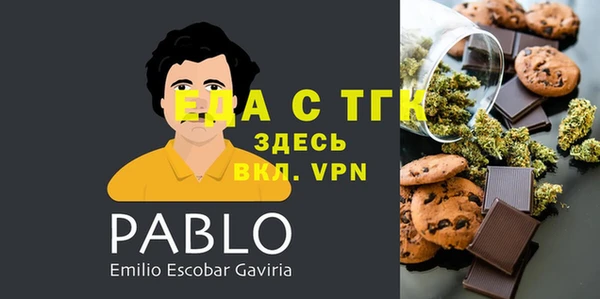 дистиллят марихуана Верхний Тагил
