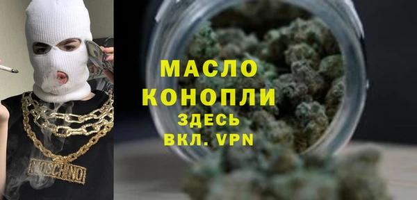 марихуана Верея