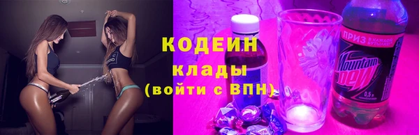 спиды Волосово