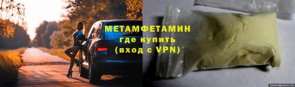 Альфа ПВП Володарск