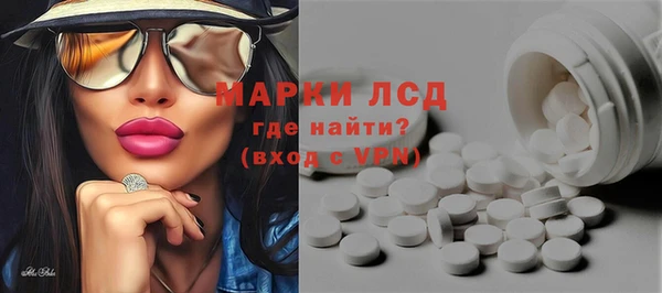 марихуана Верея