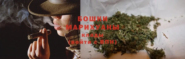 мяу мяу кристалл Волоколамск