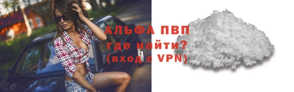 марихуана Верхнеуральск