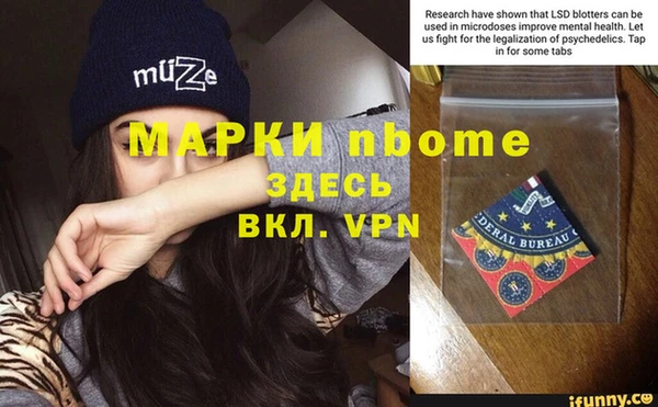мяу мяу кристалл Волоколамск