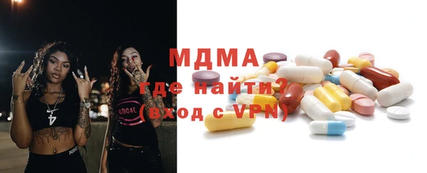 мяу мяу кристалл Волоколамск