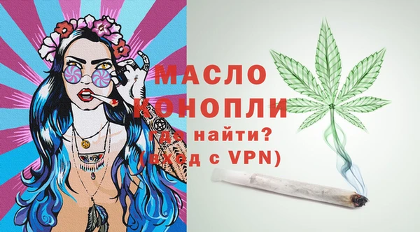 Альфа ПВП Володарск