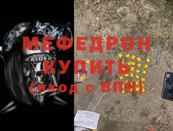 Альфа ПВП Володарск