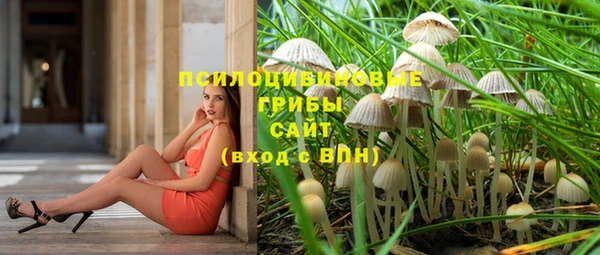 марихуана Верея