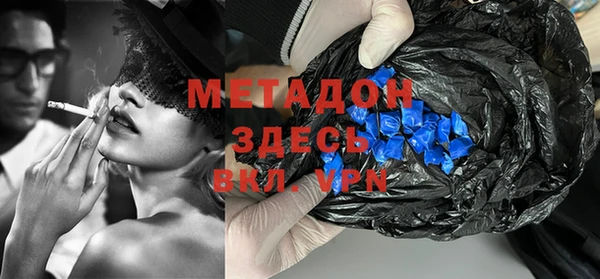марихуана Верея