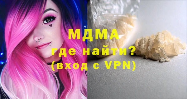 марихуана Верхнеуральск