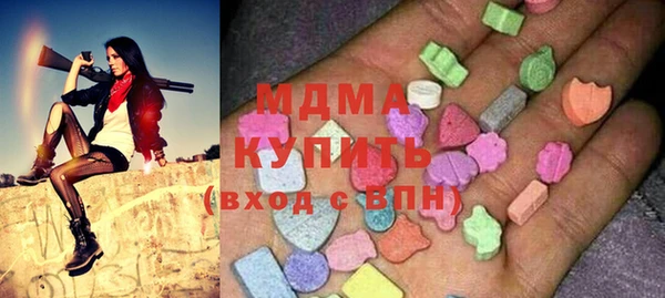 марихуана Верхнеуральск