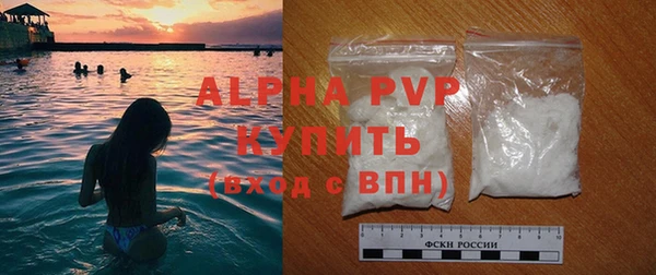Альфа ПВП Володарск