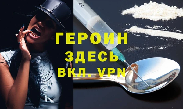 дистиллят марихуана Верхний Тагил