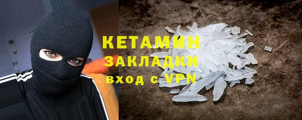 марихуана Верея
