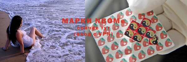 марихуана Верея