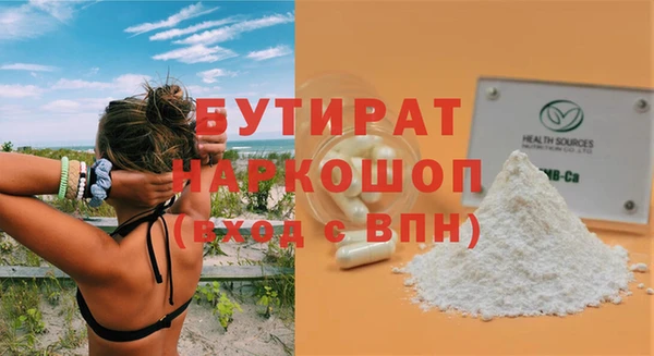 Альфа ПВП Володарск
