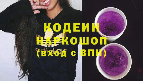 марихуана Верхнеуральск