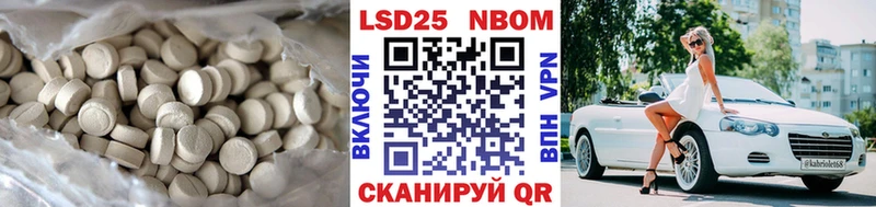 кракен маркетплейс  наркошоп  Добрянка  ЛСД экстази кислота 