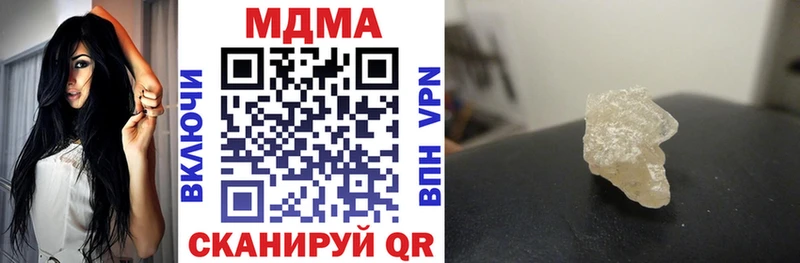 MDMA кристаллы где можно купить наркотик Добрянка