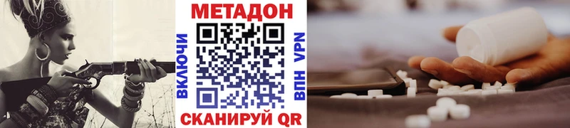магазин  наркотиков  Добрянка  Метадон VHQ 