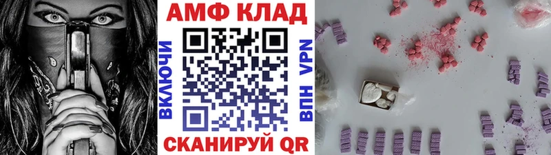 Метамфетамин Декстрометамфетамин 99.9%  цены наркотик  Добрянка 