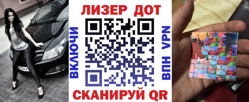 Наркотические марки 1500мкг  где купить наркоту  KRAKEN вход  Добрянка 